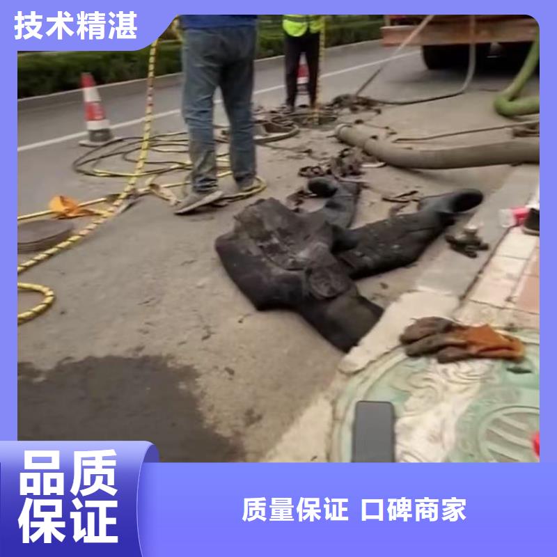 水下安装_【污水管道清淤】价格低于同行比同行便宜