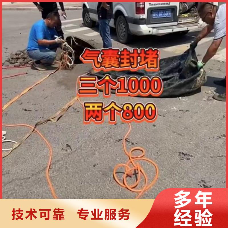 水下安装水下拆墙工程快速响应专业团队