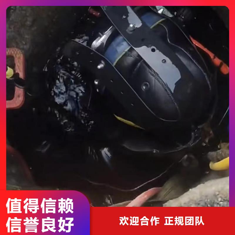 水下安装水下堵漏诚信【当地】制造商