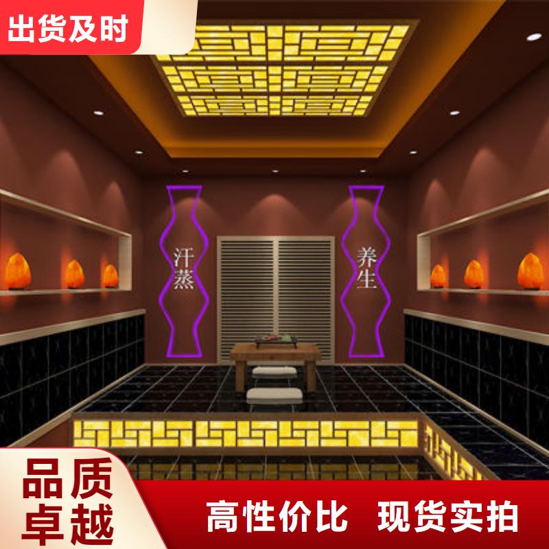 佛山市西樵镇上门装修汗蒸房-零经验开店{本地}经销商