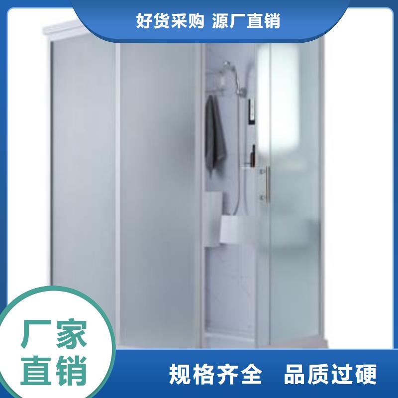 可移动淋浴间{当地}生产商