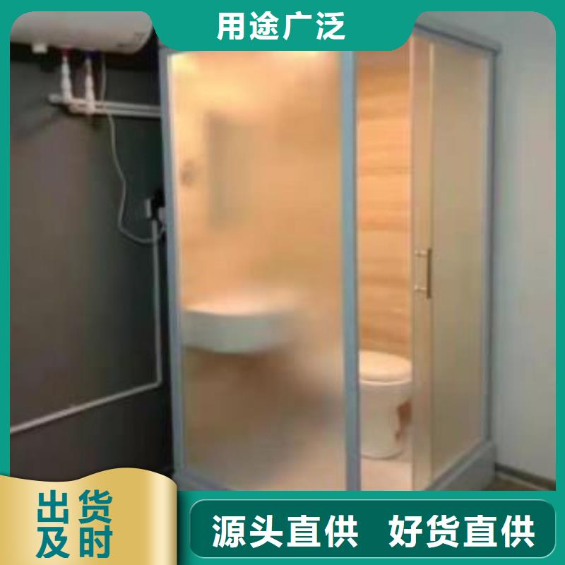 工程改造专用淋浴间专业生产N年