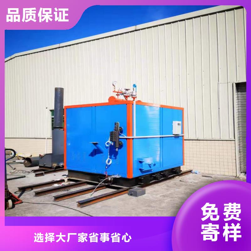蒸汽发生器_【生物质热水锅炉】保质保量选择我们没错