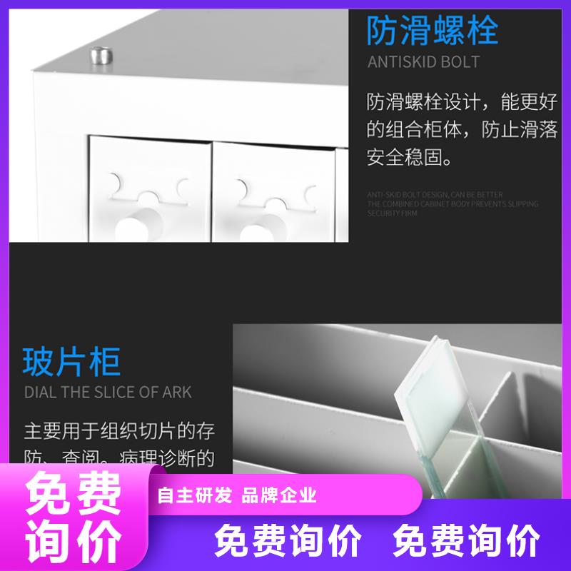 切片柜智能密集柜源头厂家量大价优厂家销售
