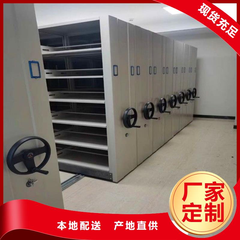 密集架档案柜厂家精挑细选好货多家仓库发货