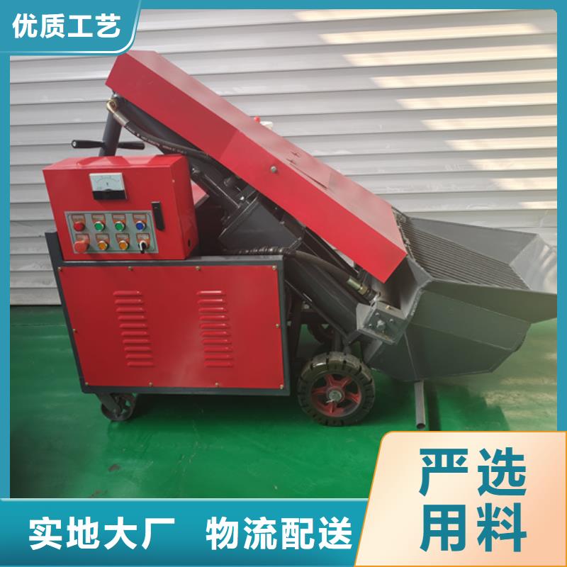 混凝土泵细石混凝土输送泵值得买一站式采购方便省心