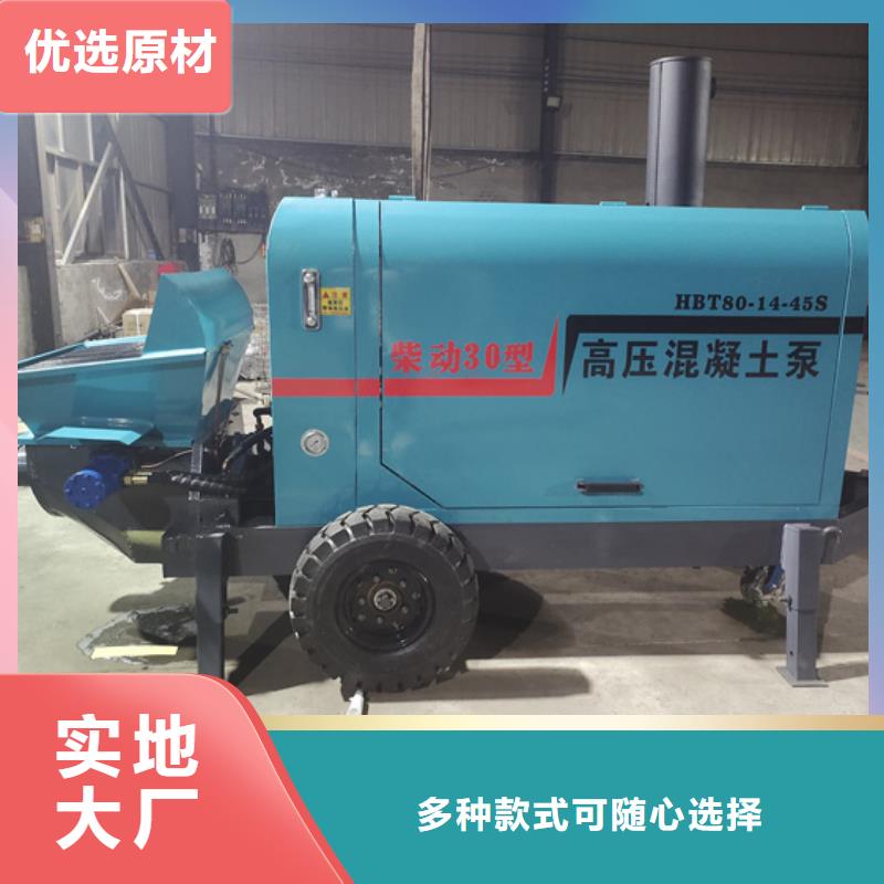 二次构造柱泵,小型水泥上料机专注品质实力大厂家