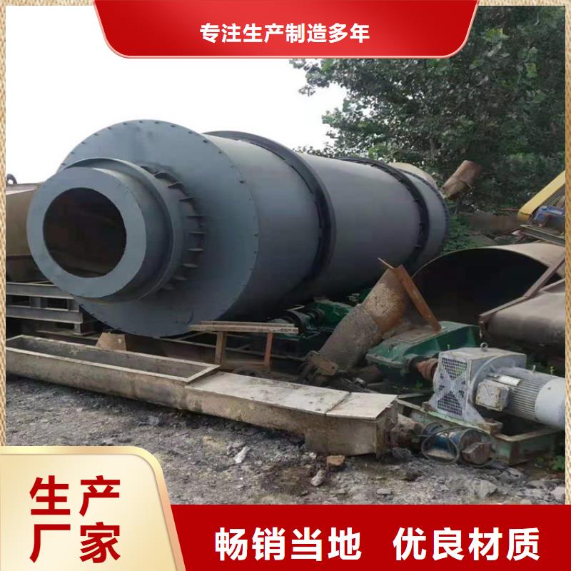 【秸秆烘干机木屑烘干机严选材质】同城生产厂家