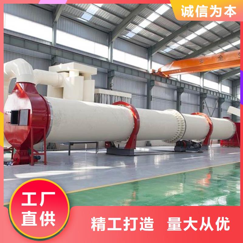 兰炭烘干机锯末烘干机支持大小批量采购[当地]货源