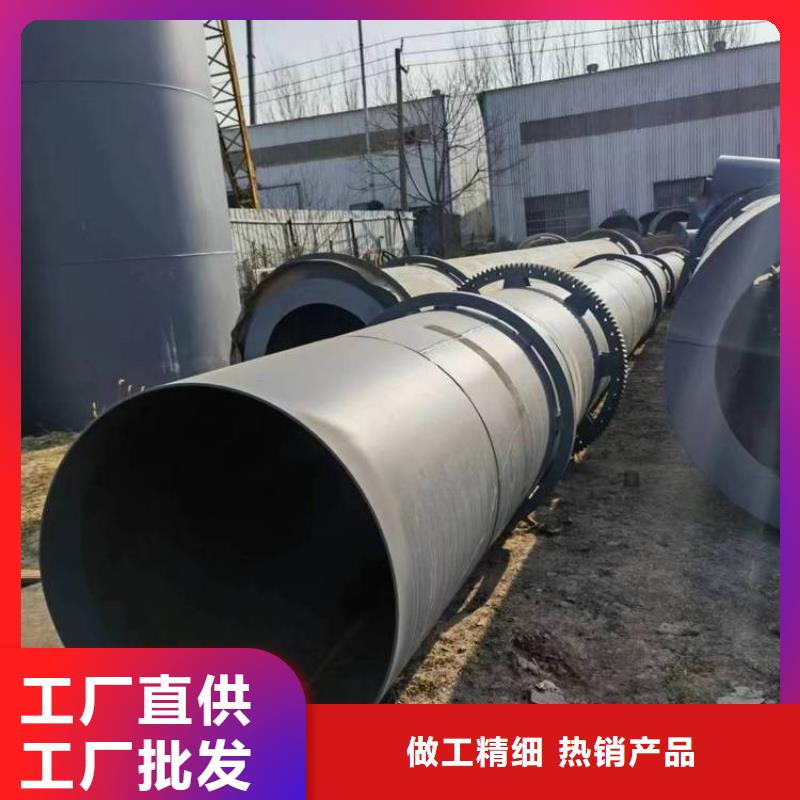 【泥沙烘干机煤泥烘干机厂家用的放心】同城服务商
