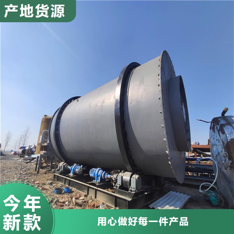 【粉煤灰烘干机】,煤泥烘干机源头工厂量大优惠支持加工定制