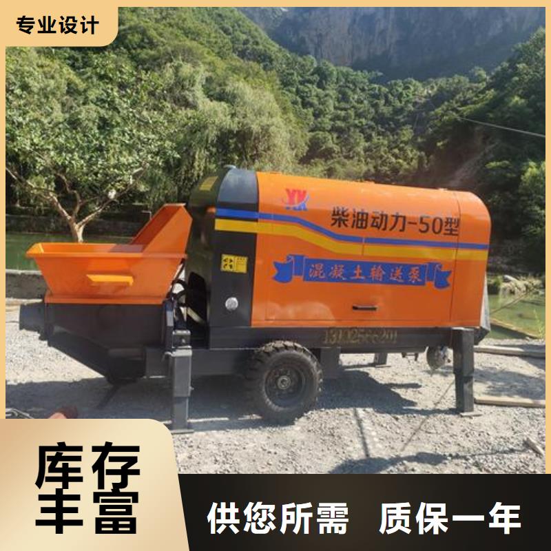 小型混凝土泵混凝土浇筑泵专注生产制造多年生产经验丰富