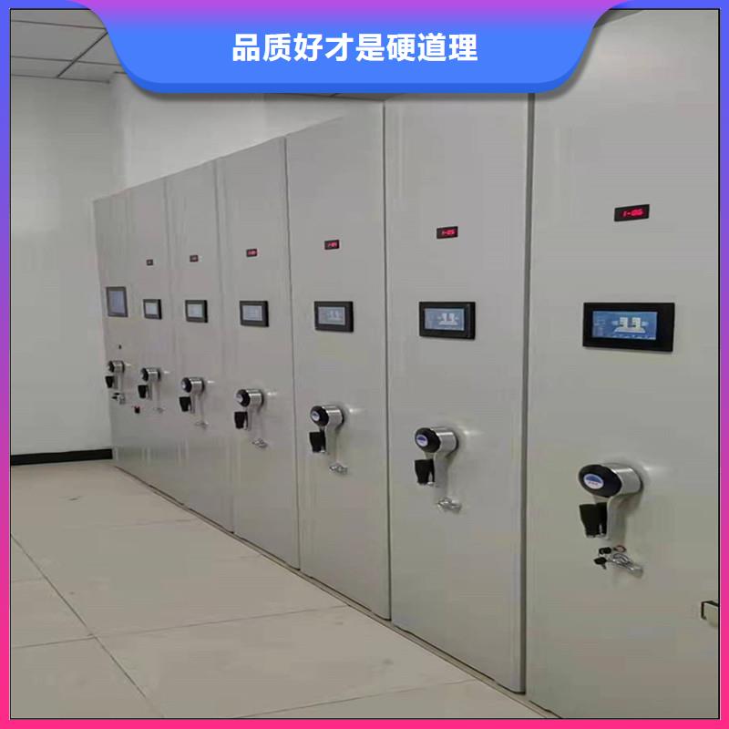 智能密集柜工厂直销】[当地]品牌
