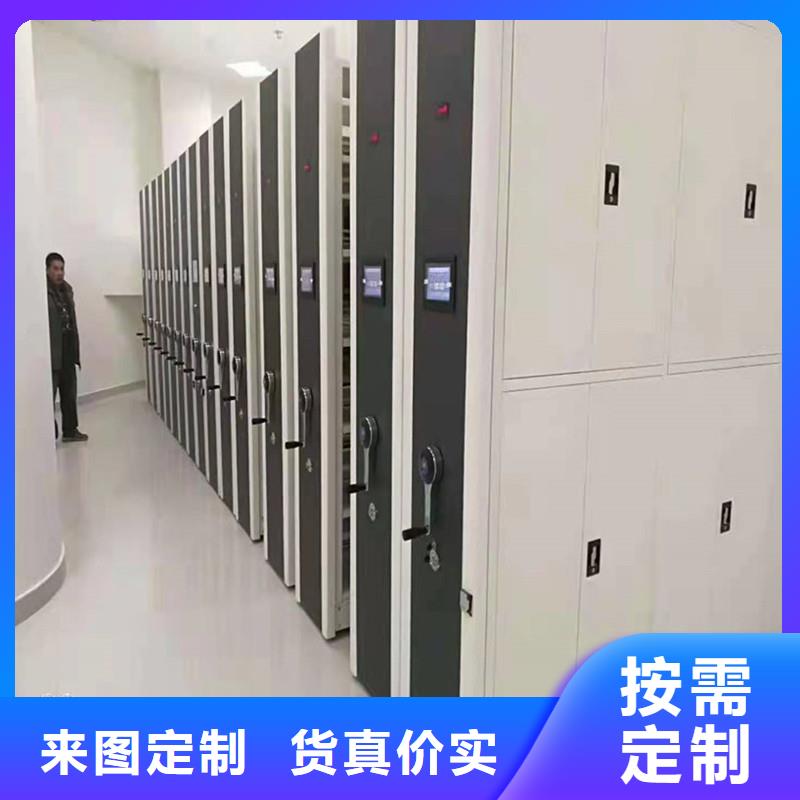 智能密集架价格同城生产厂家