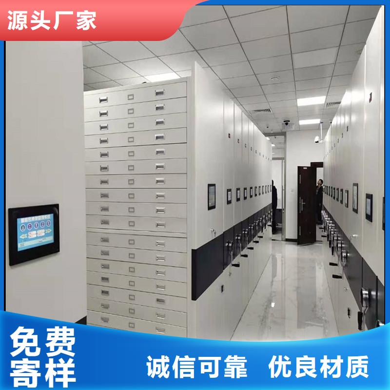 密集柜[本地]生产厂家