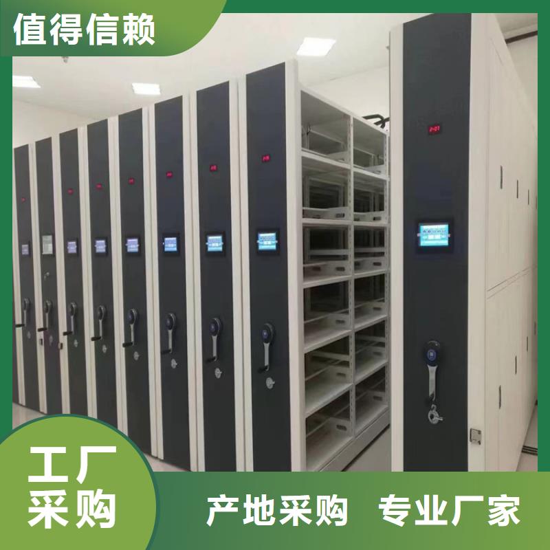 密集柜支持定制<欢迎咨询>精品选购