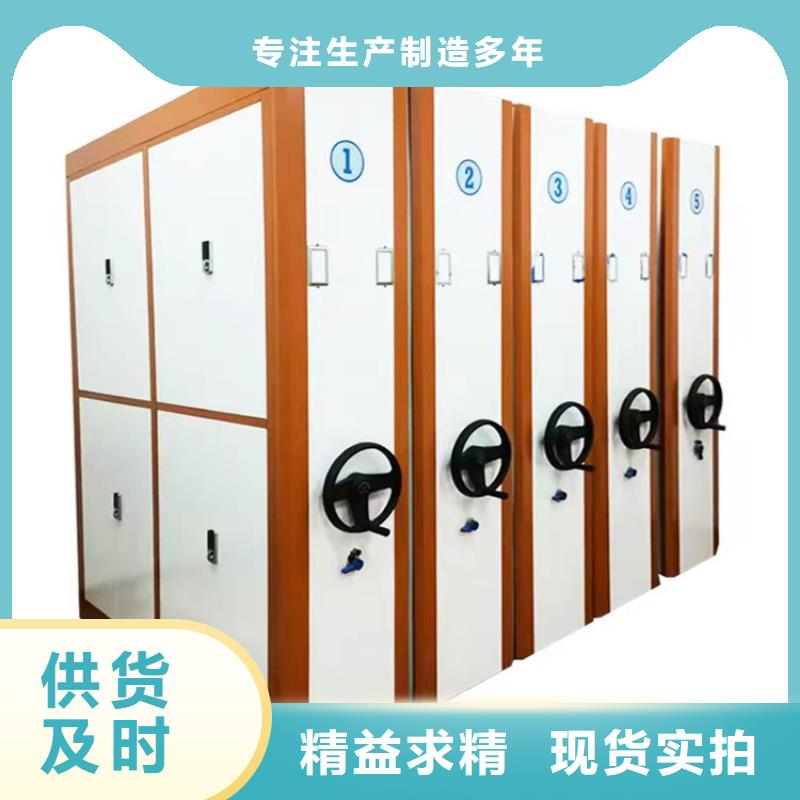 封闭式密集柜办事处联系电话定制零售批发
