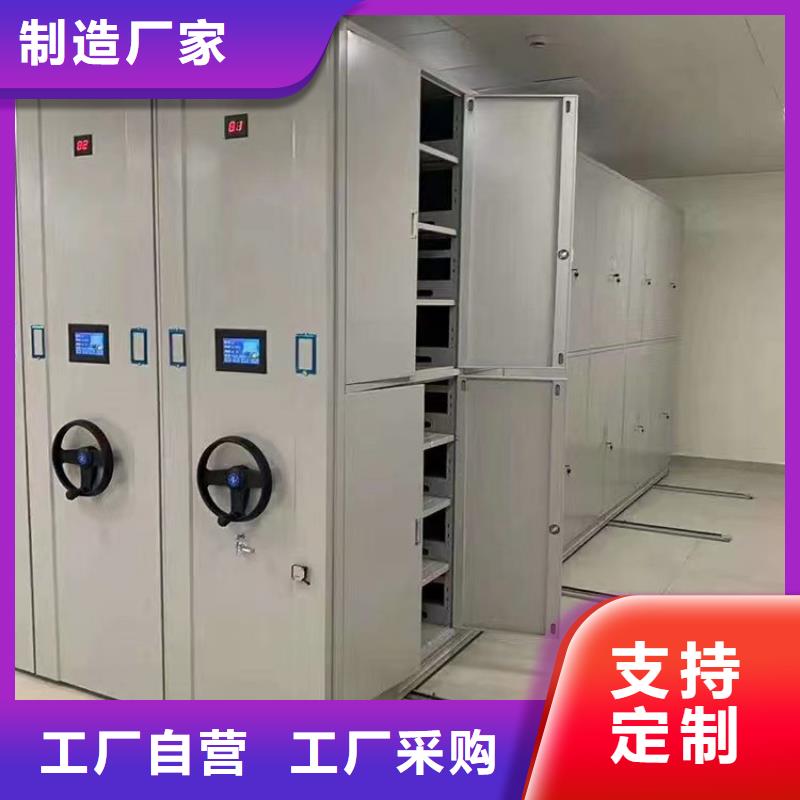 电动密集柜价格工厂批发