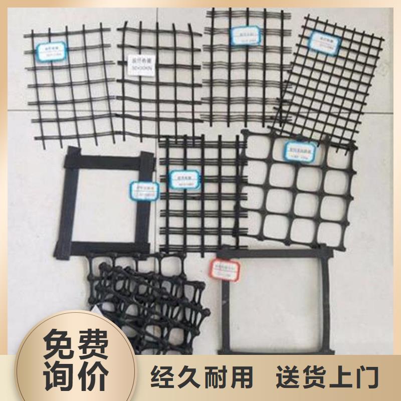 【土工格栅玻纤格栅低价货源】本地供应商