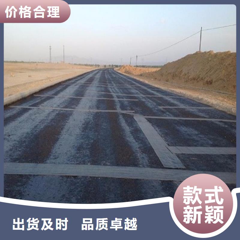 防裂贴土工格栅自主研发当地服务商