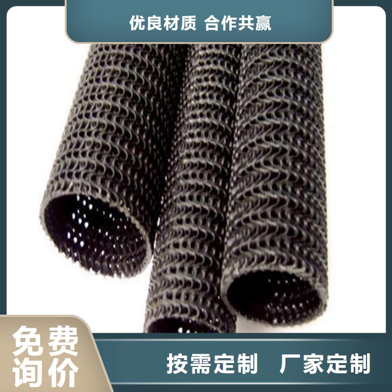 硬式透水管土工膜现货满足大量采购现货充足量大优惠