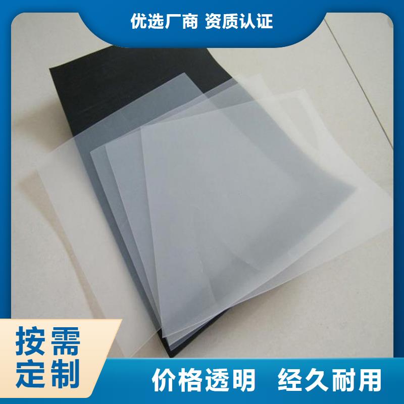 【防水板】,软式透水管用心细节自产自销