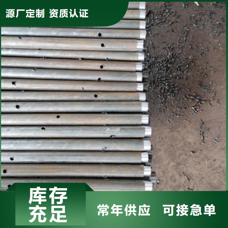 生产直缝注浆管货源足质量好