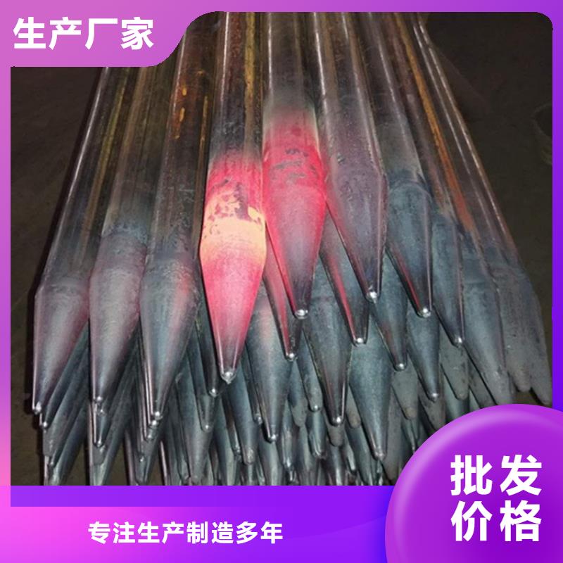 【沉降板】钢花管厂家全品类现货<本地>生产商