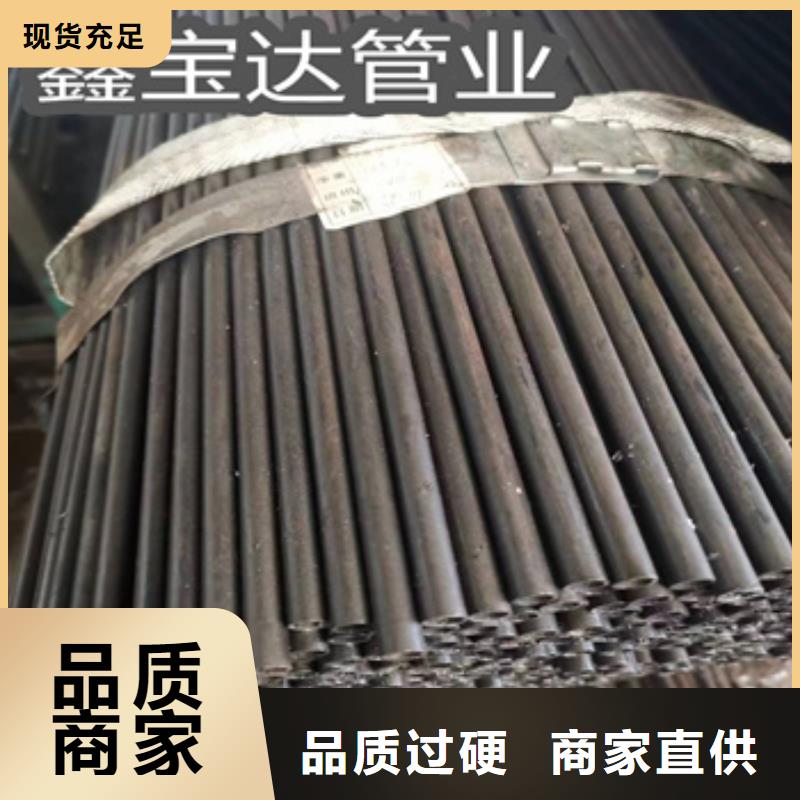 小口径焊管,冷拔小口径钢管厂家【本地】制造商