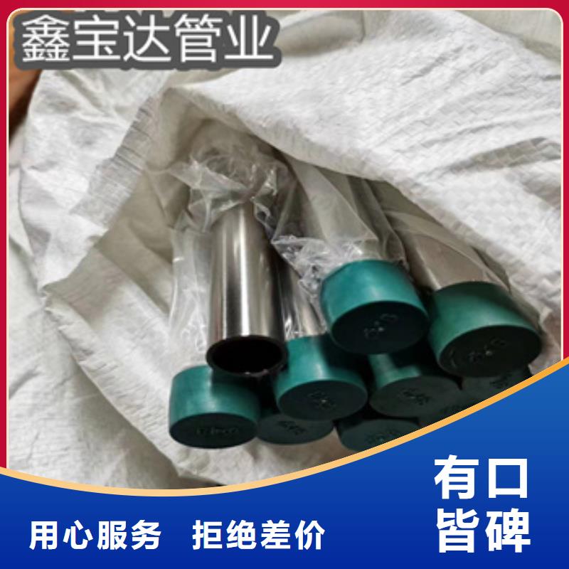 【卫生级不锈钢管】精密光亮管经验丰富品质可靠支持加工定制