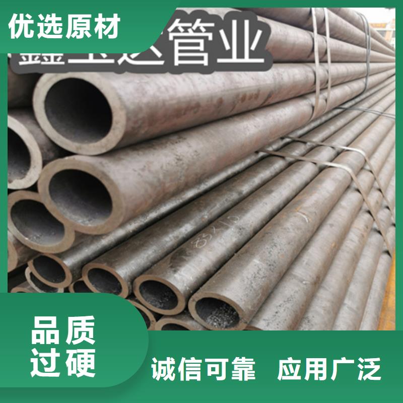 冷拔无缝钢管大口径厚壁钢管多年行业积累产地直供