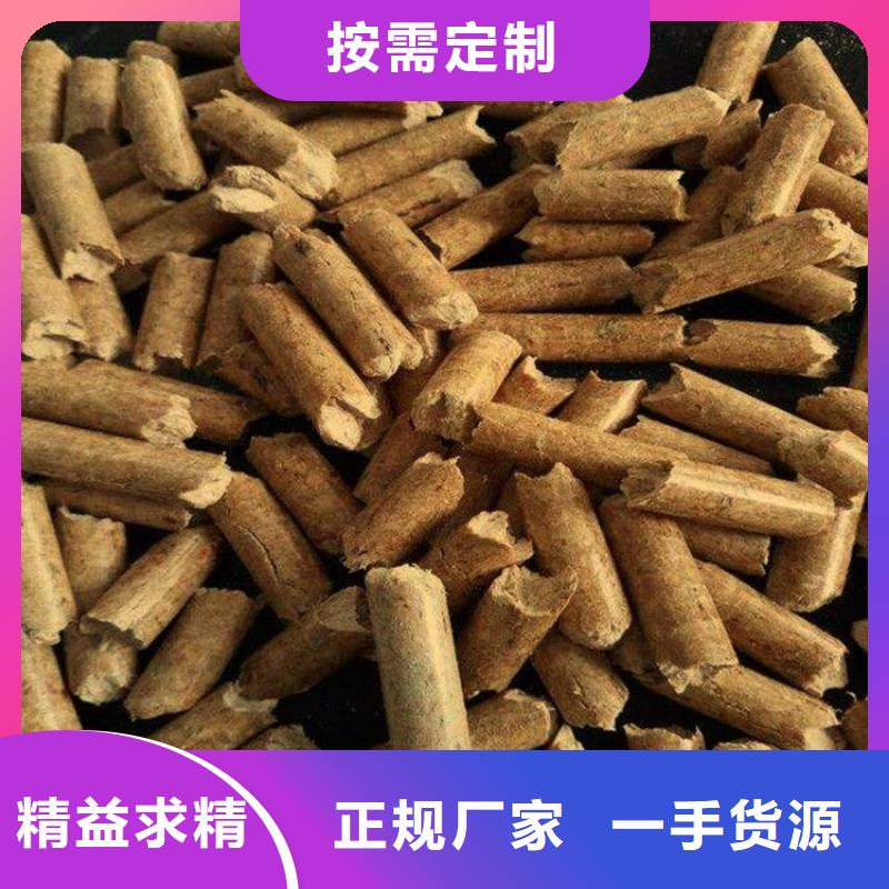 锯末燃烧颗粒袋装定制不额外收费