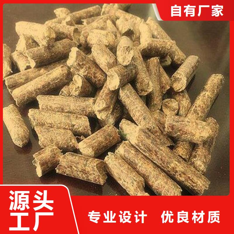 木质燃烧颗粒机制拇指炭同城公司