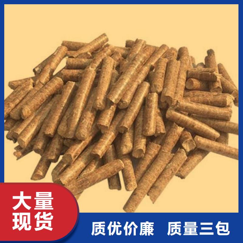 生物质颗粒燃料枣木炭质检严格放心品质