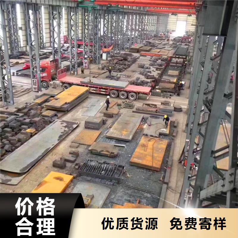 特厚钢板Q235BQ355B45号-猛板猛板源头采购[本地]供应商