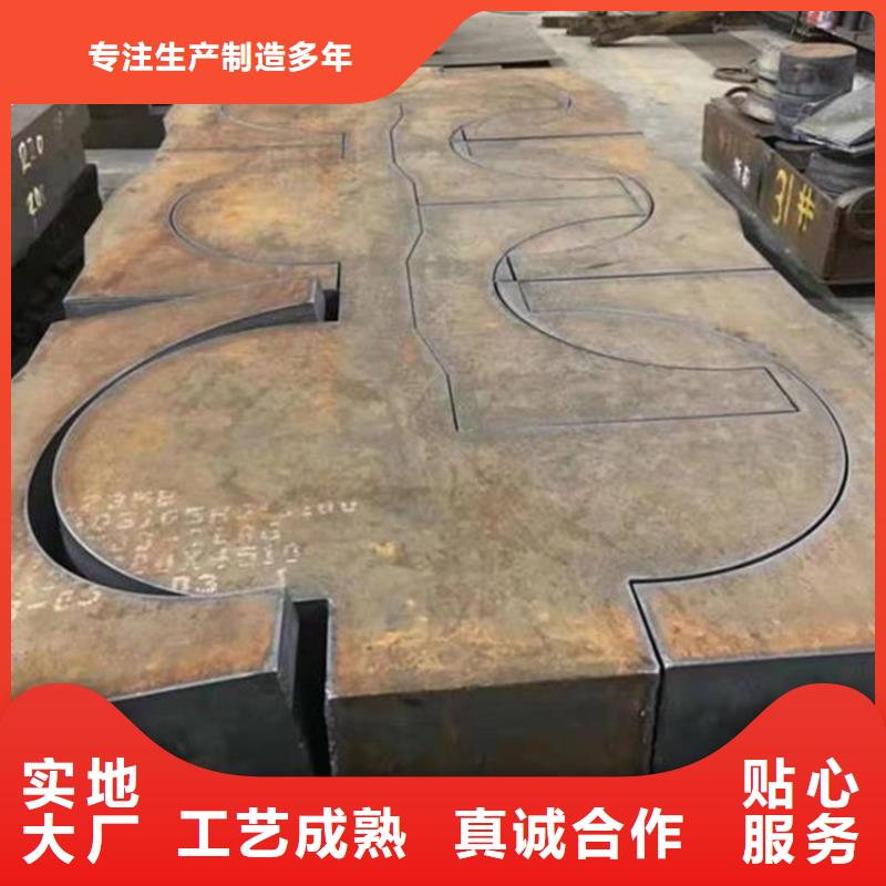 特厚钢板Q235BQ355B45号猛板猛板专注细节更放心[本地]服务商