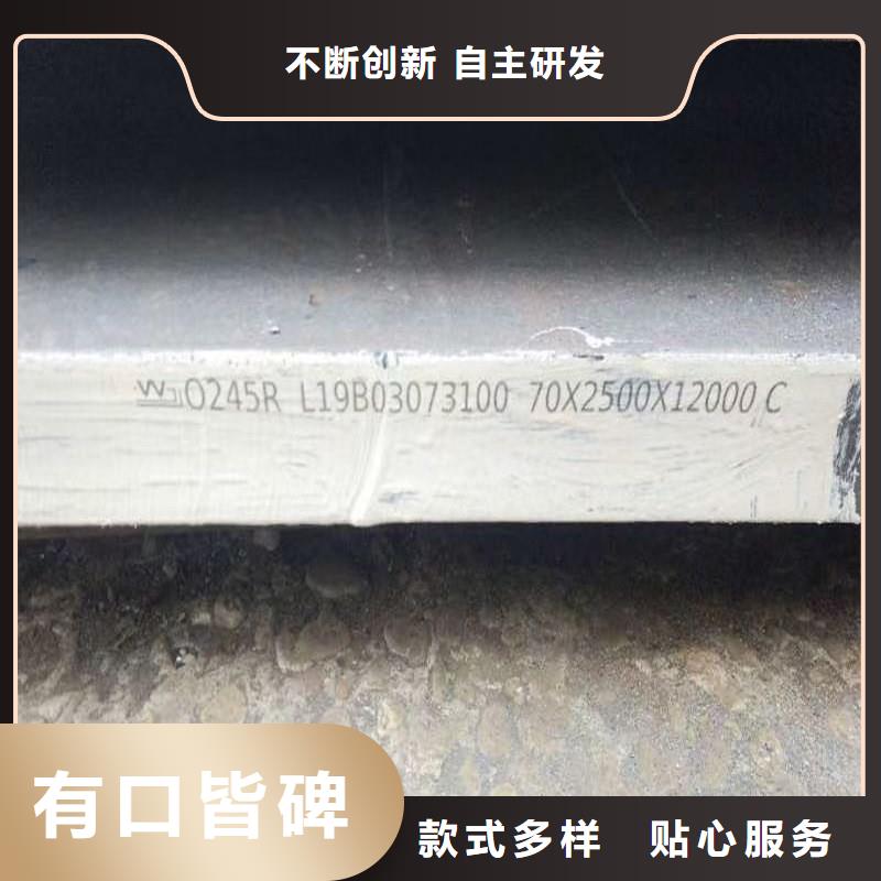 锅炉容器钢板Q245R-20G-Q345R耐磨钢板专业品质种类齐全