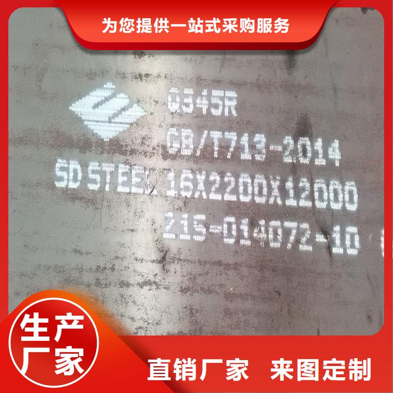 锅炉容器钢板Q245R-20G-Q345R耐磨钢板货源直供质量无忧