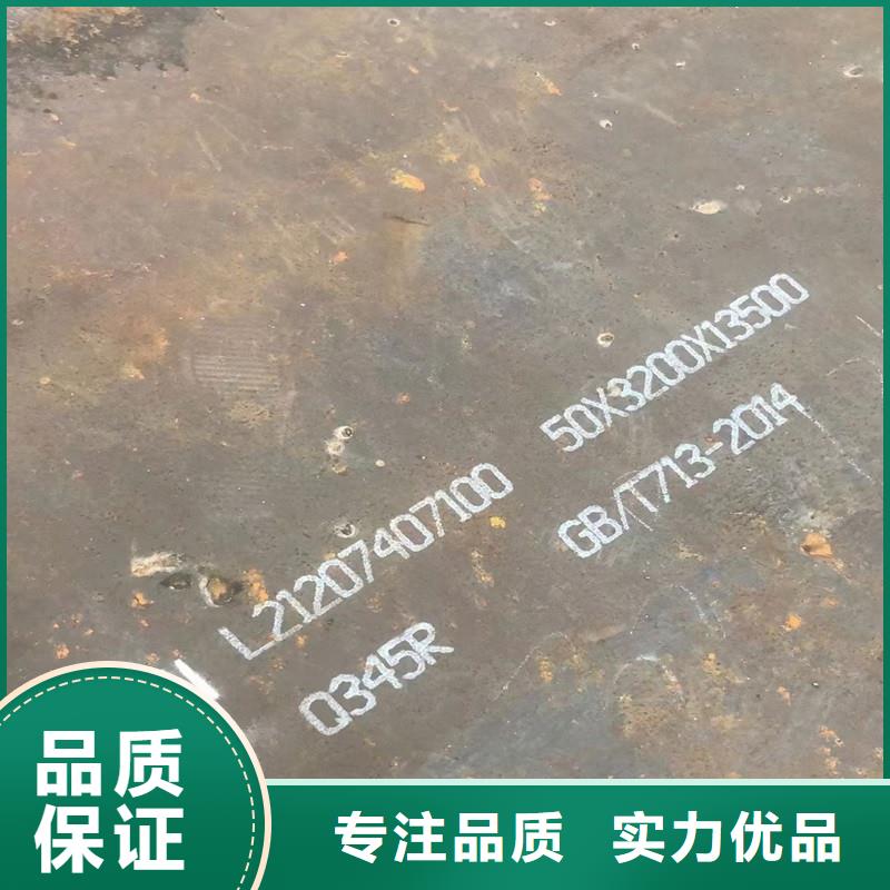 锅炉容器钢板Q245R-20G-Q345R钢板匠心打造<本地>厂家