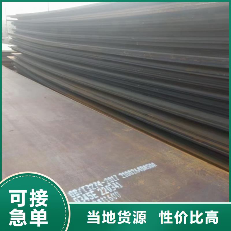 锅炉容器钢板Q245R-20G-Q345R【锅炉容器板】质量牢靠品质好才是硬道理