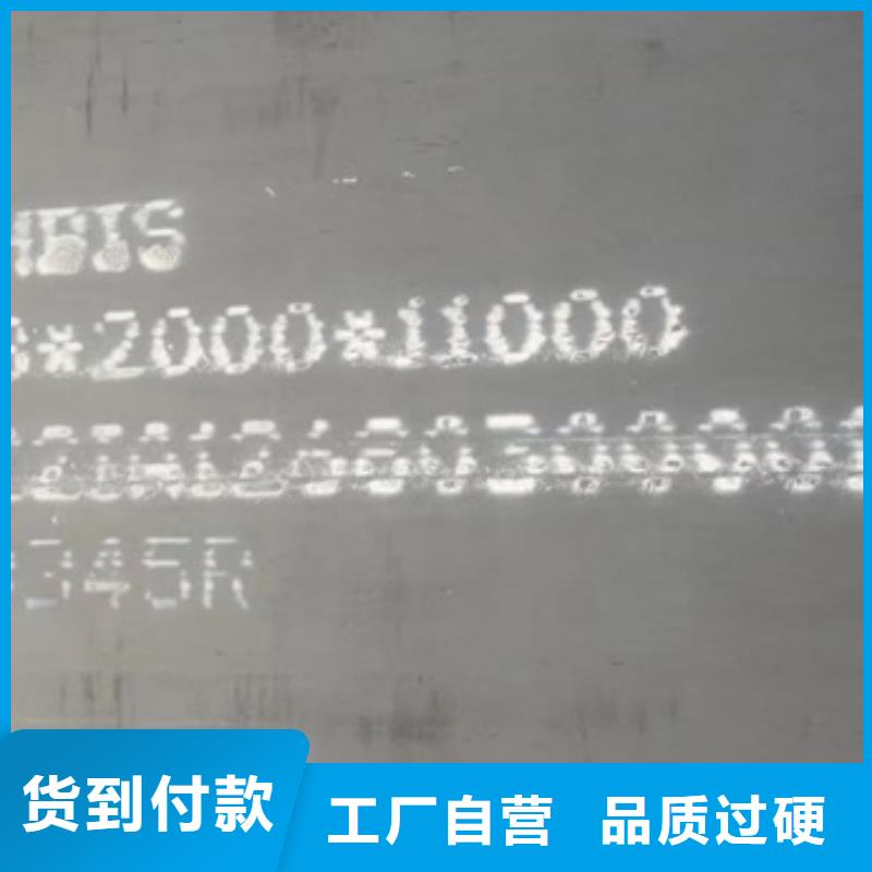​锅炉容器钢板Q245R-20G-Q345R【猛板】诚信经营[当地]经销商