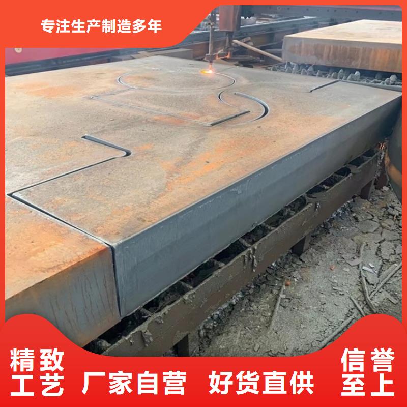 合金钢板耐磨钢板厂家规格全一对一为您服务