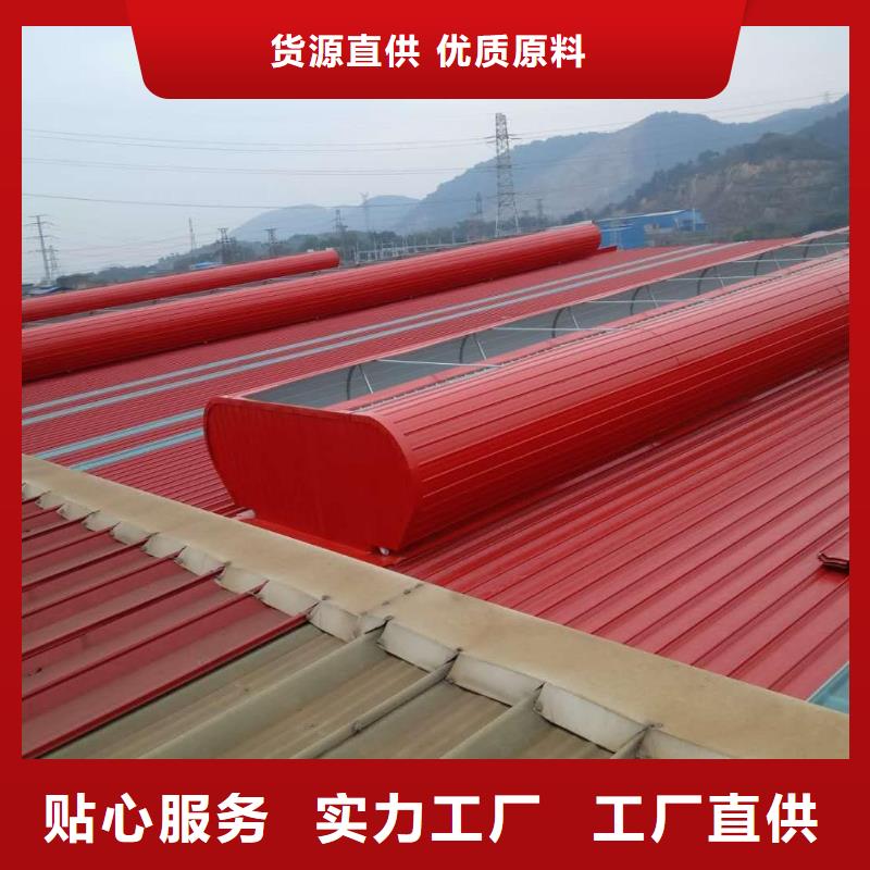​【通风气楼实力才是硬道理】精心