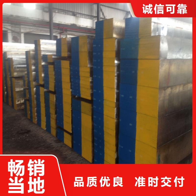 #ASD3铣磨加工#现货供应拒绝中间商