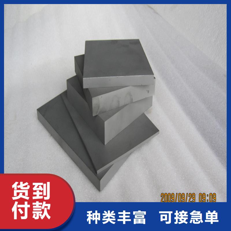 U77板材一手报价大库存无缺货危机