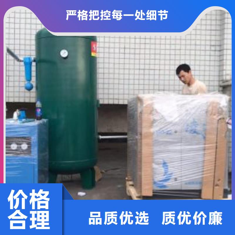 ​空压机_【空气压缩机价格】供货及时<当地>公司