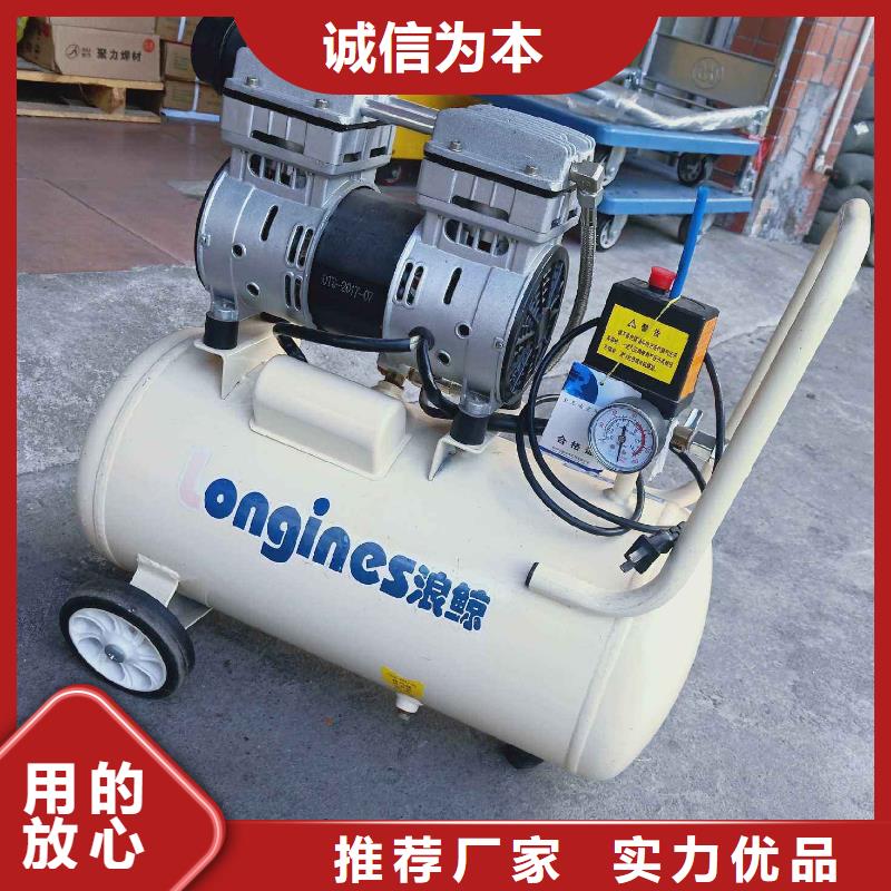 【活塞式静音无油空压机维修空气压缩机您想要的我们都有】自主研发