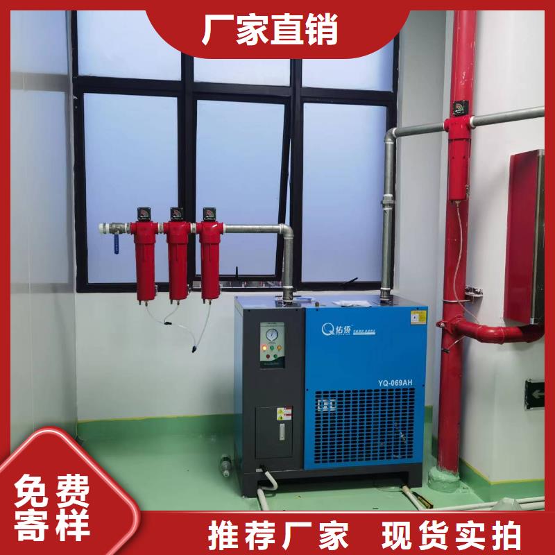 冷冻式干燥机,承包热水工程种类齐全实体厂家大量现货