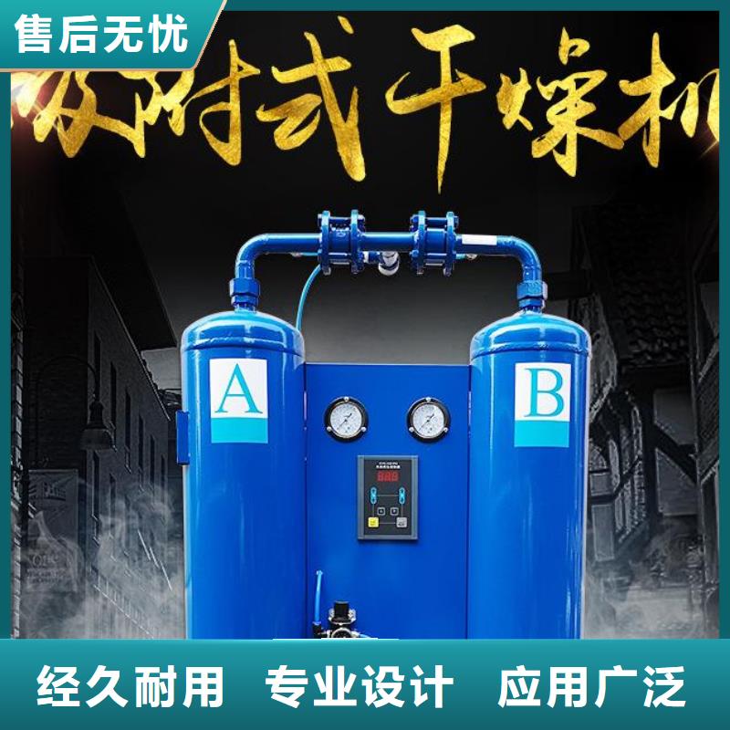 吸附式干燥机管道过滤器专业按需定制放心选购