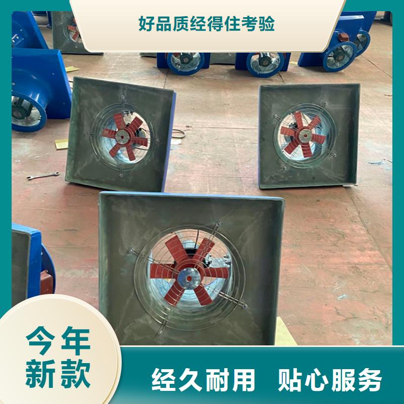 濮阳DWT屋顶轴流风机供货及时让客户买的放心